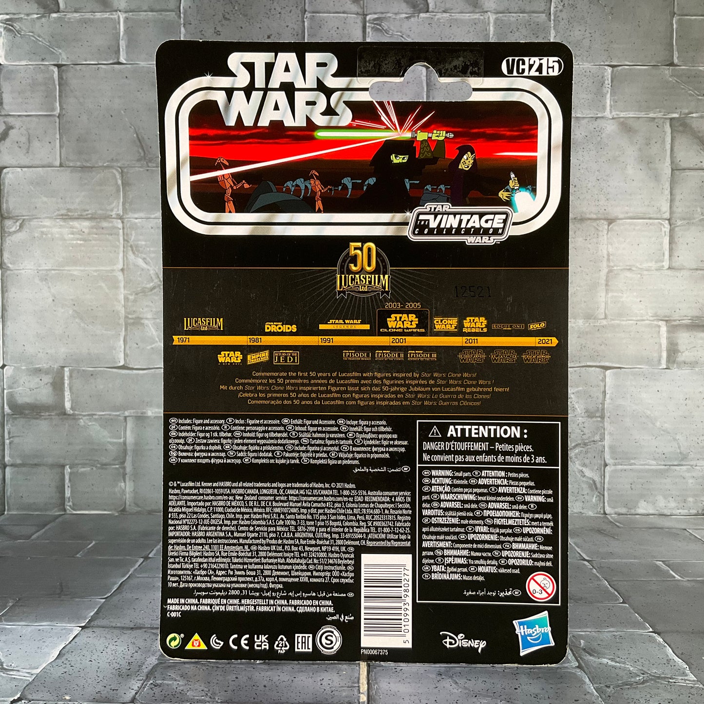 Star Wars: Vintage Collection - VC215 Luminara Unduli