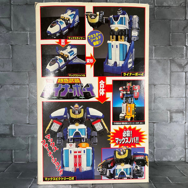 Power Rangers Lightspeed Rescue GoGoFive Liner Boy