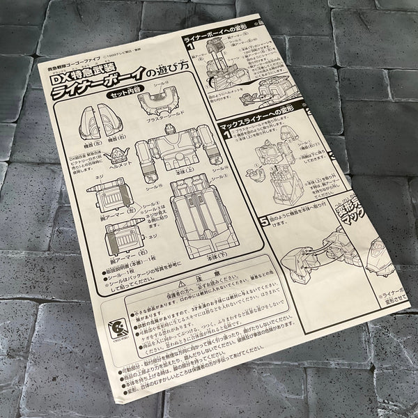 Power Rangers Lightspeed Rescue GoGoFive Liner Boy