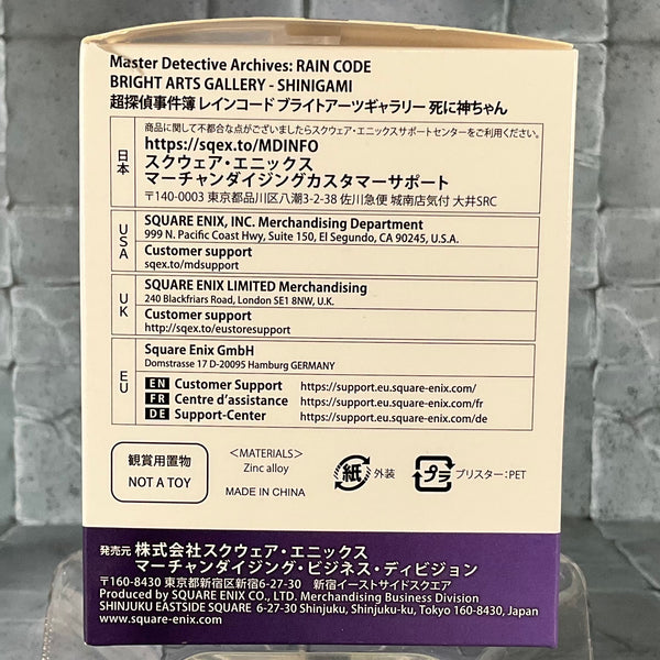 Master Detective Archives: Rain Code - Bright Arts Gallery - Shinigami Figure