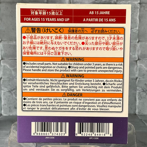 Master Detective Archives: Rain Code - Bright Arts Gallery - Shinigami Figure