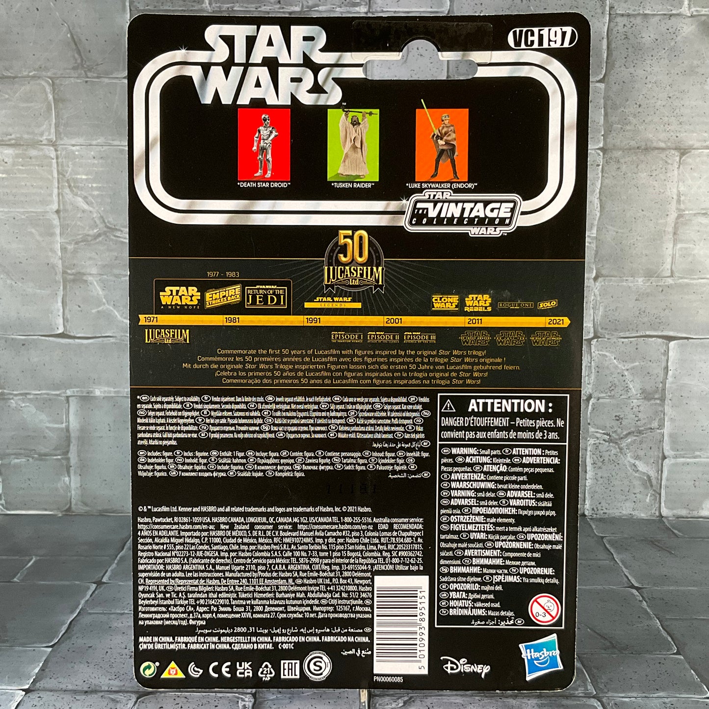 Star Wars: Vintage Collection - VC197 Death Star Droid