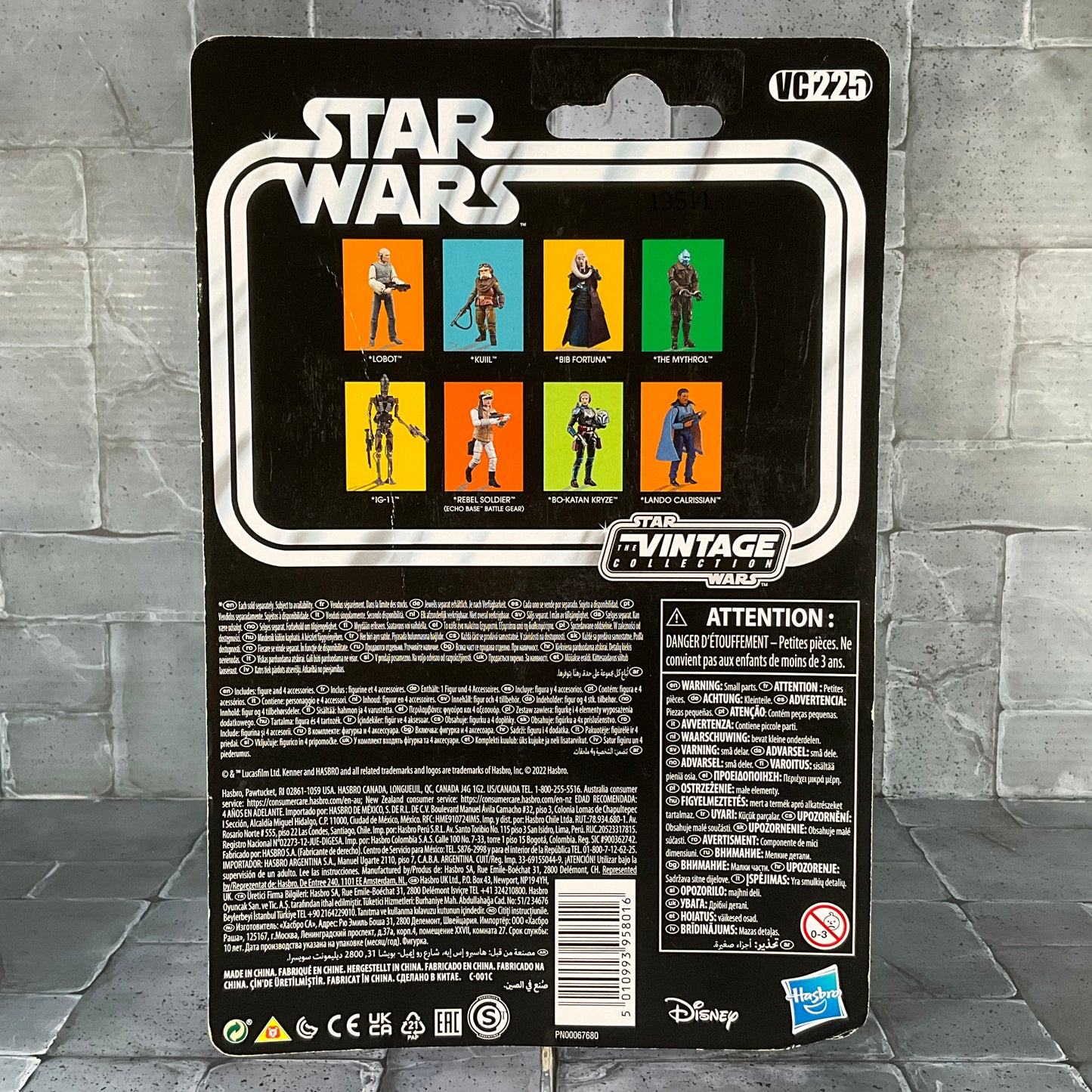 Star Wars: Vintage Collection - VC225 The Mythrol