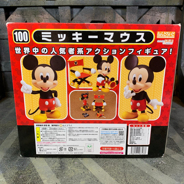 Good Smile Company: Nendoroid - Mickey Mouse