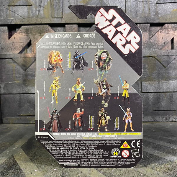 Star Wars: R. McQuarrie Signature Series - Concept Chewbacca