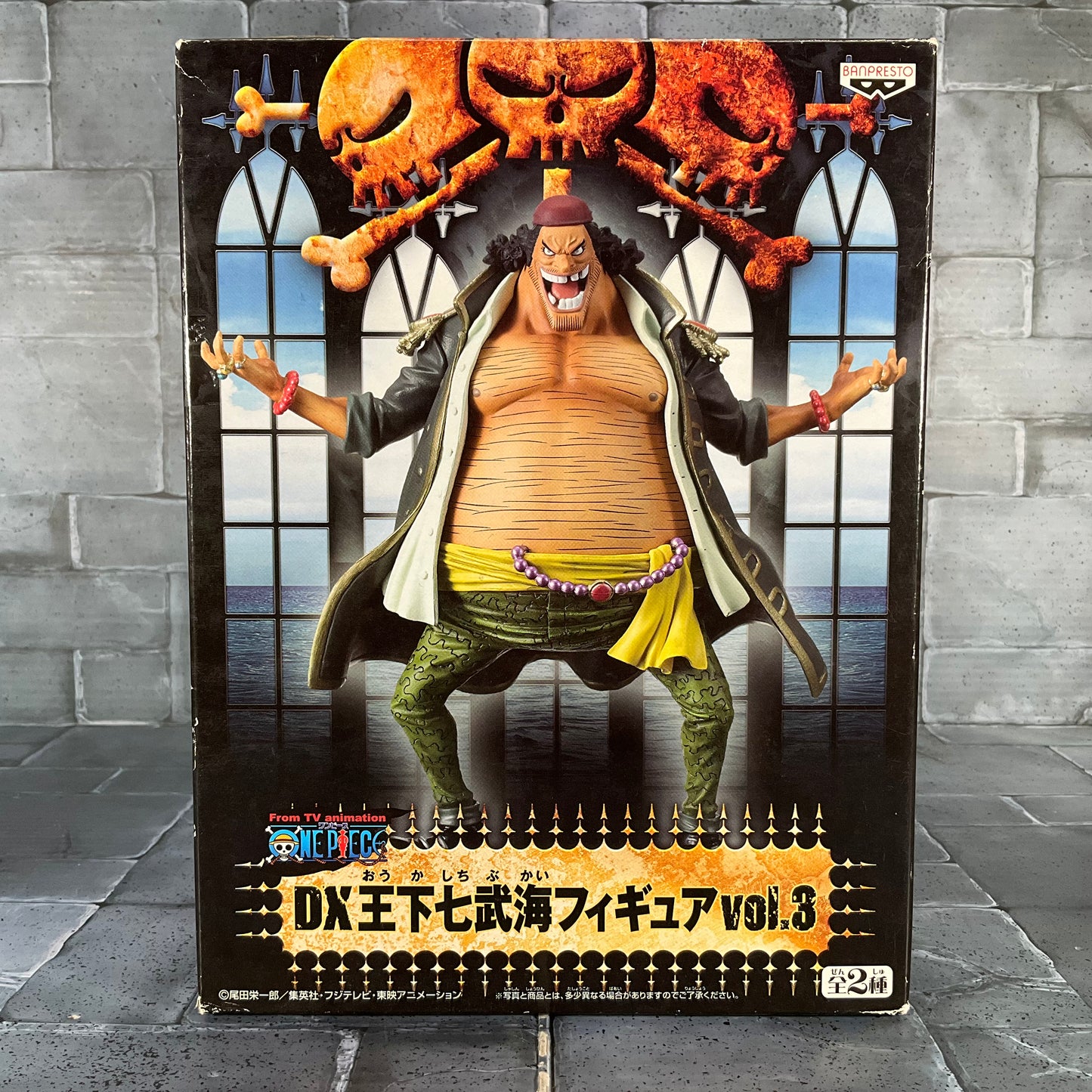 One Piece: Banpresto - Marshall D Teach (Resealed)