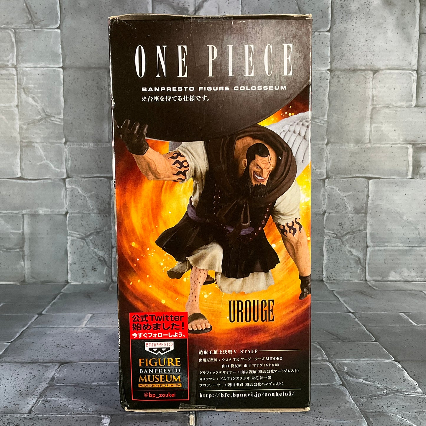 One Piece: Banpresto Colosseum V - Urouge (Resealed)