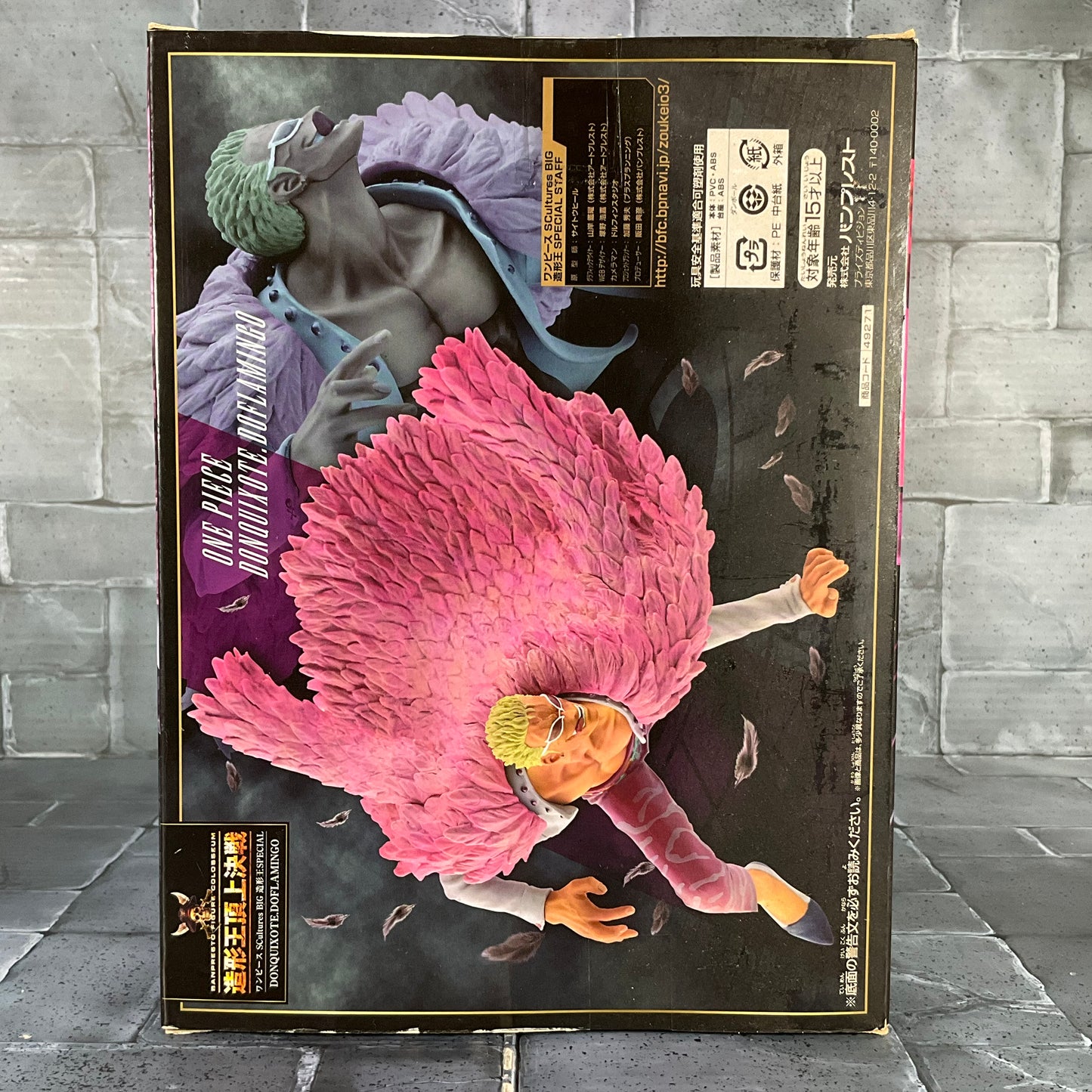 One Piece: Banpresto Colosseum - Donquixote Doflamingo (Resealed)