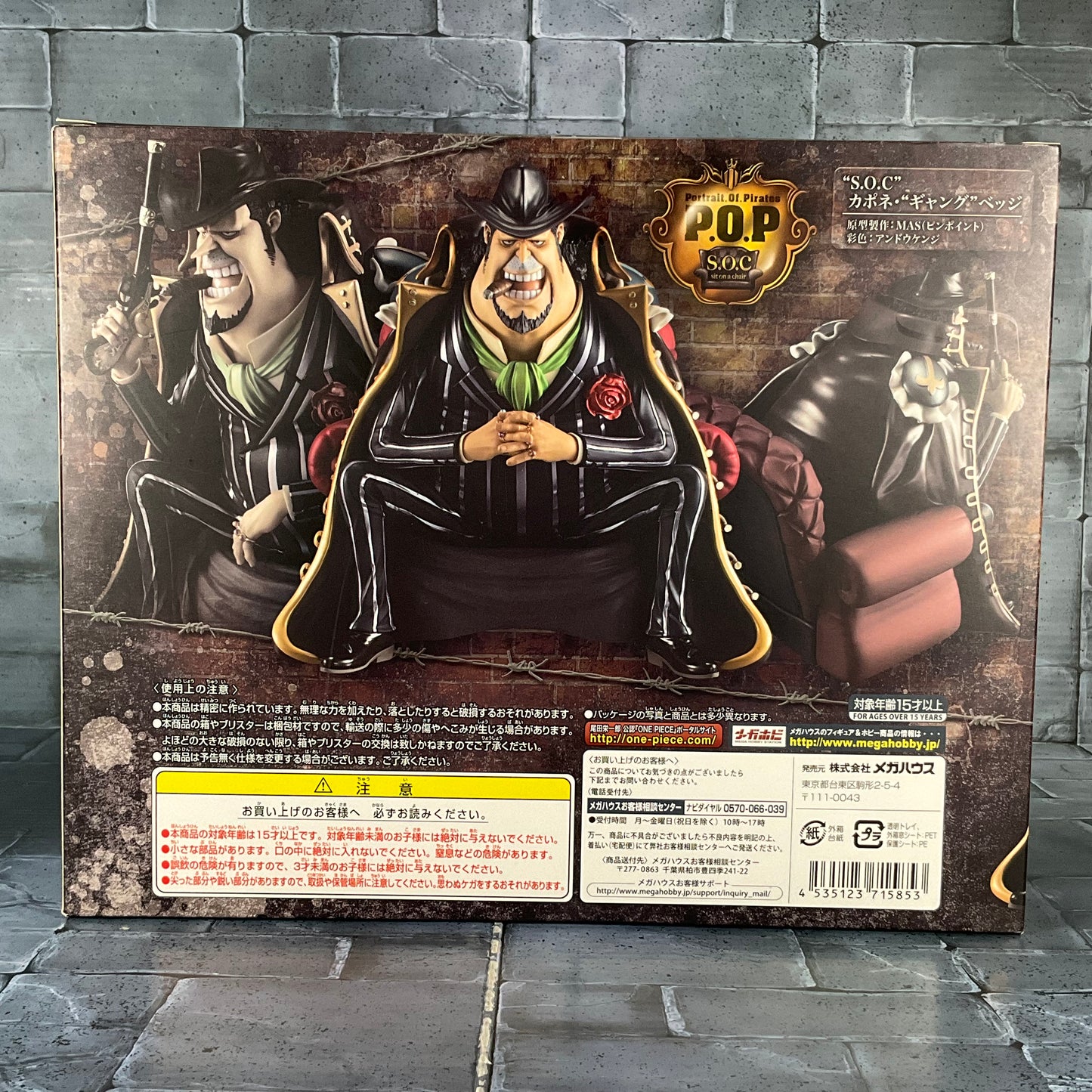 One Piece: Portrait of a Pirate - Capone Bege (Resealed)