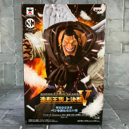One Piece: Banpresto Colosseum V - Urouge (Resealed)