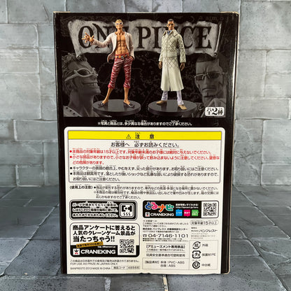 One Piece: Banpresto CraneKing - Vergo (Resealed)