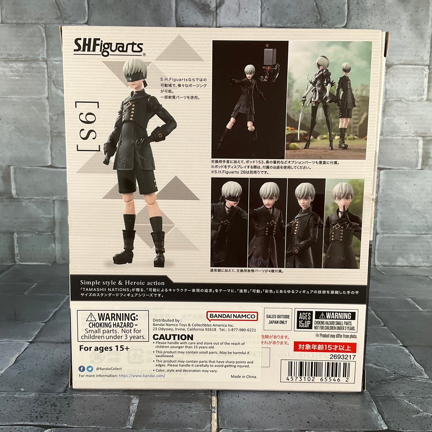 SH Figuarts NieR: Automata [9S] Resealed