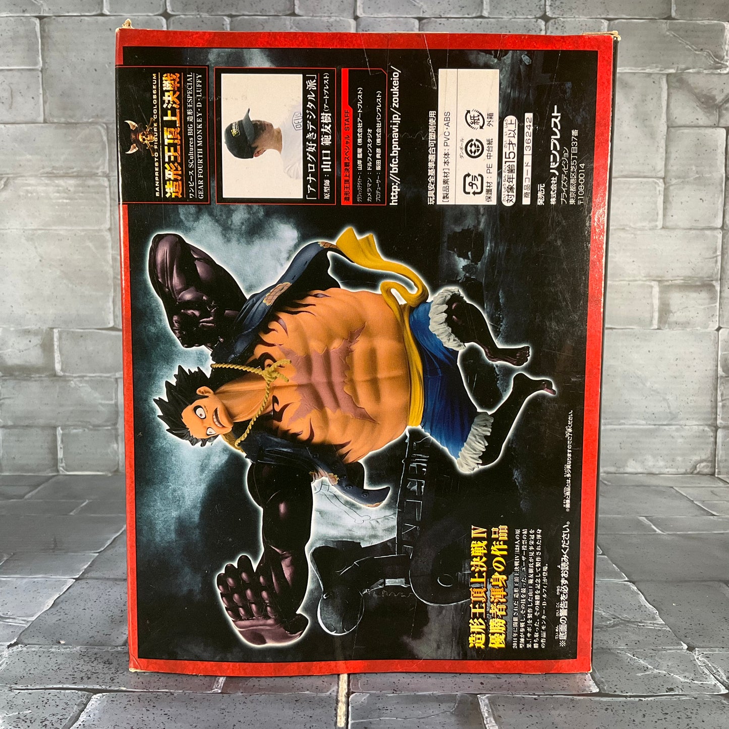One Piece: Banpresto CraneKing - Monkey D Luffy (Resealed)