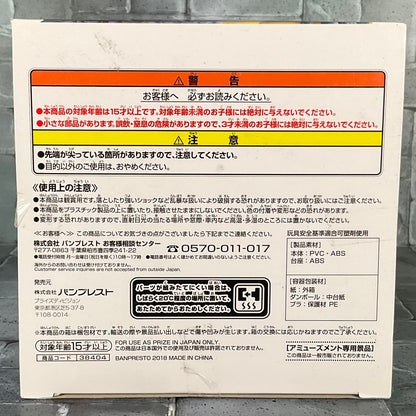 Banpresto: Craneking - EXQ Figure The Idolmaster Cinderella Girls