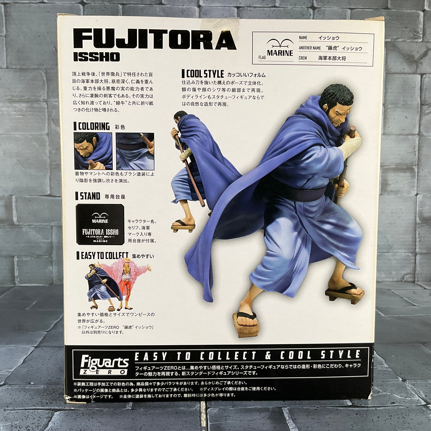 One Piece: Figuarts Zero - Fujitora Issho (Resealed, No Stand)