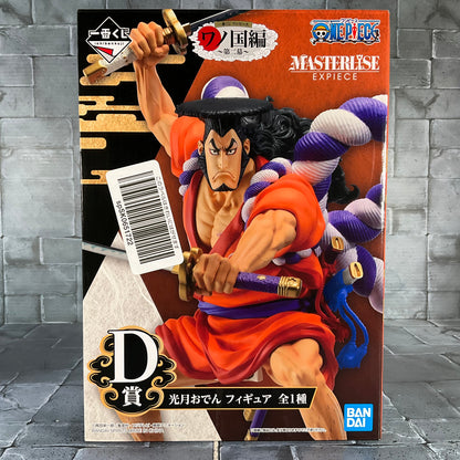 One Piece: Masterlise Expiece - Kozuki Oden (Resealed)