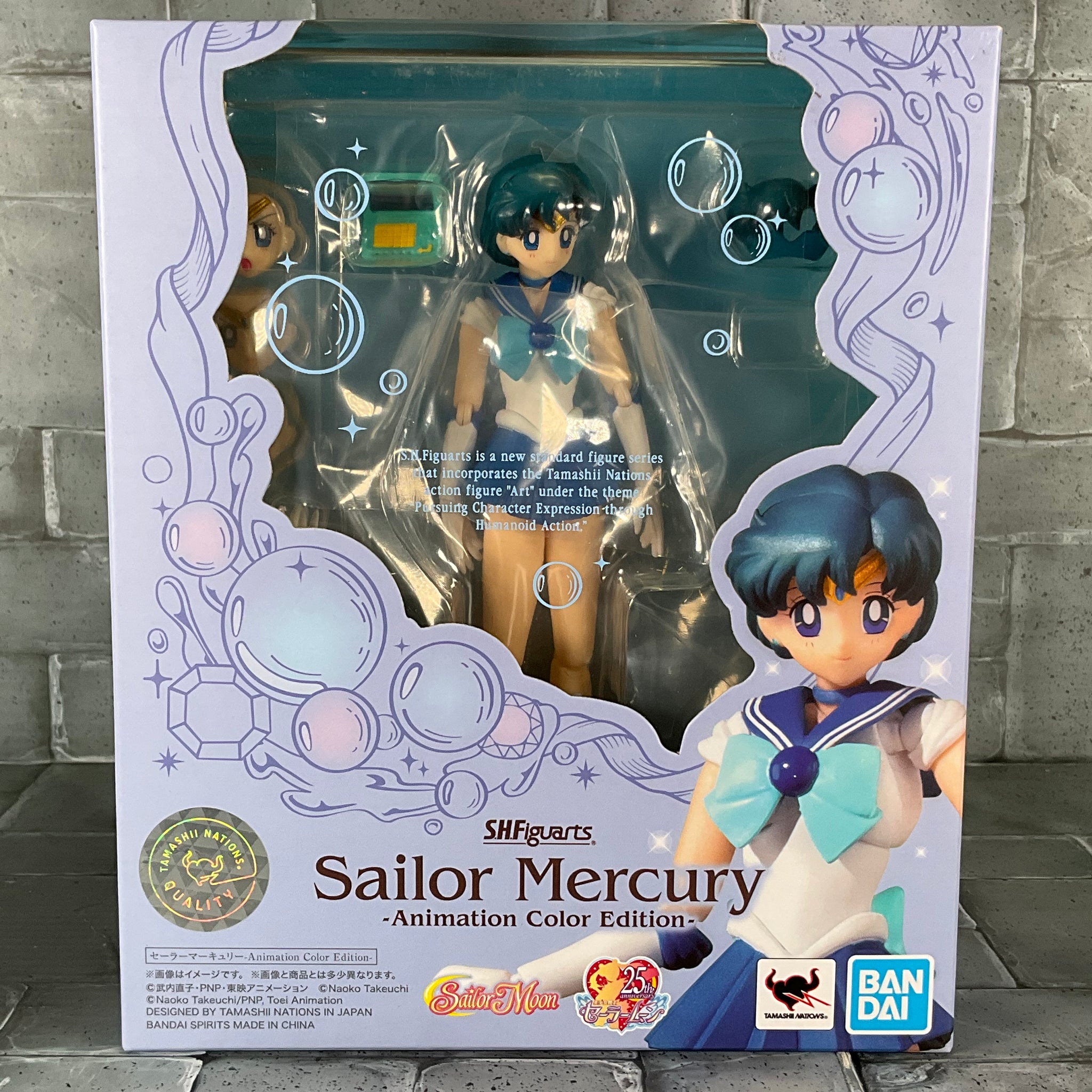 SH Figuarts: Sailor Mercury - Animation Color Edition