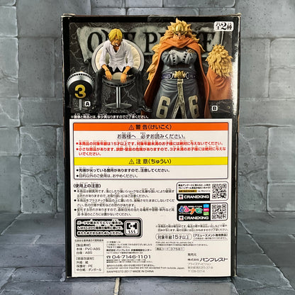 One Piece: Banpresto CraneKing - Vinsmoke Judge (Resealed)