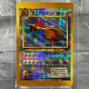 Pokémon Prism Holo Vending Sticker - Fearow