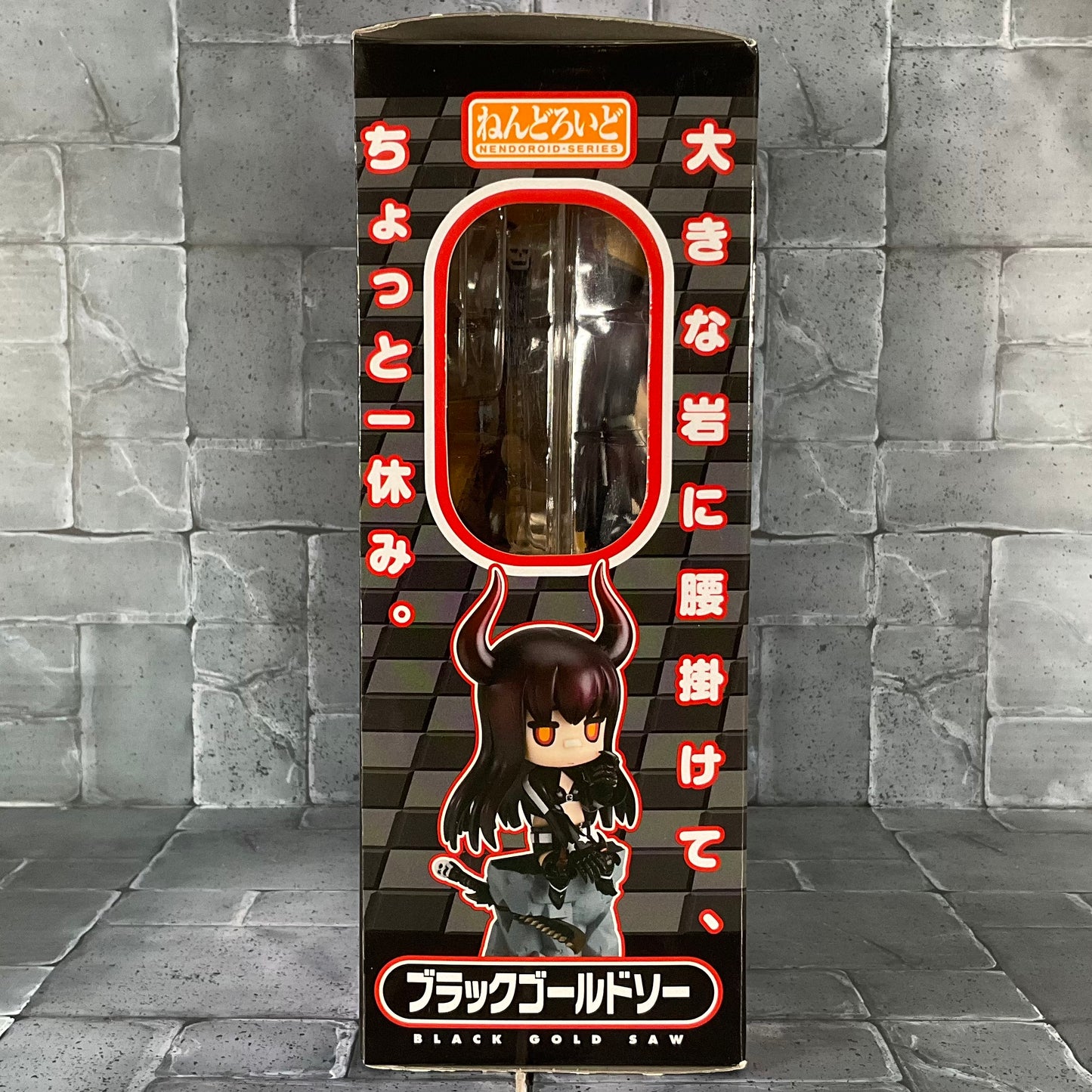 Black Rock Shooter - Nendoroid No. 145 - Black Gold Saw (Resealed)
