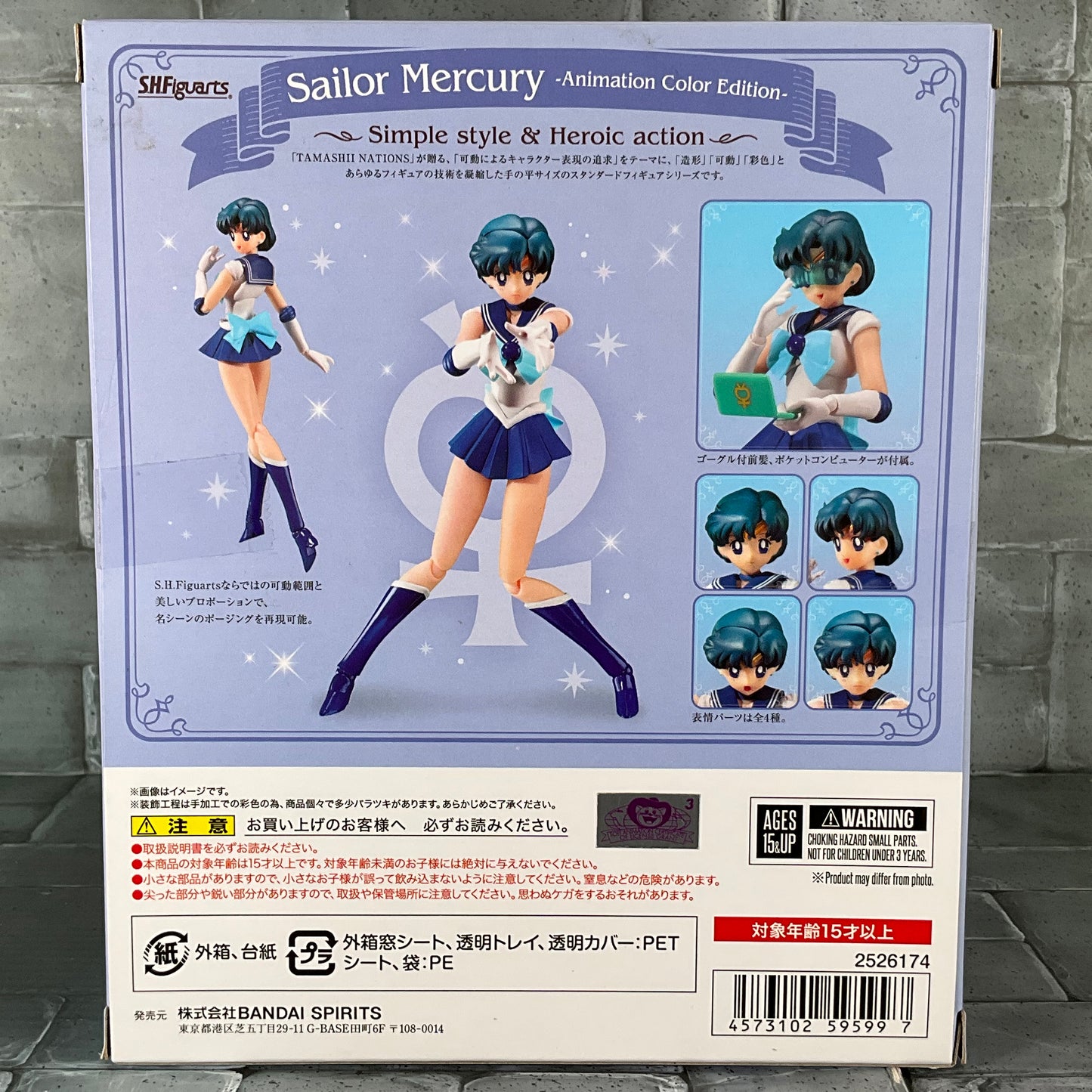 SH Figuarts: Sailor Mercury - Animation Color Edition