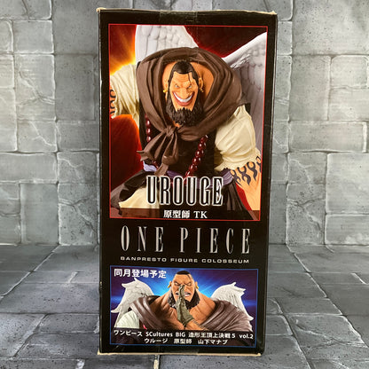 One Piece: Banpresto Colosseum V - Urouge (Resealed)