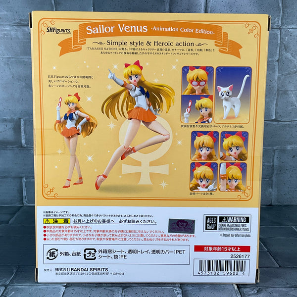 SH Figuarts - Sailor Venus - Animation Color Edition