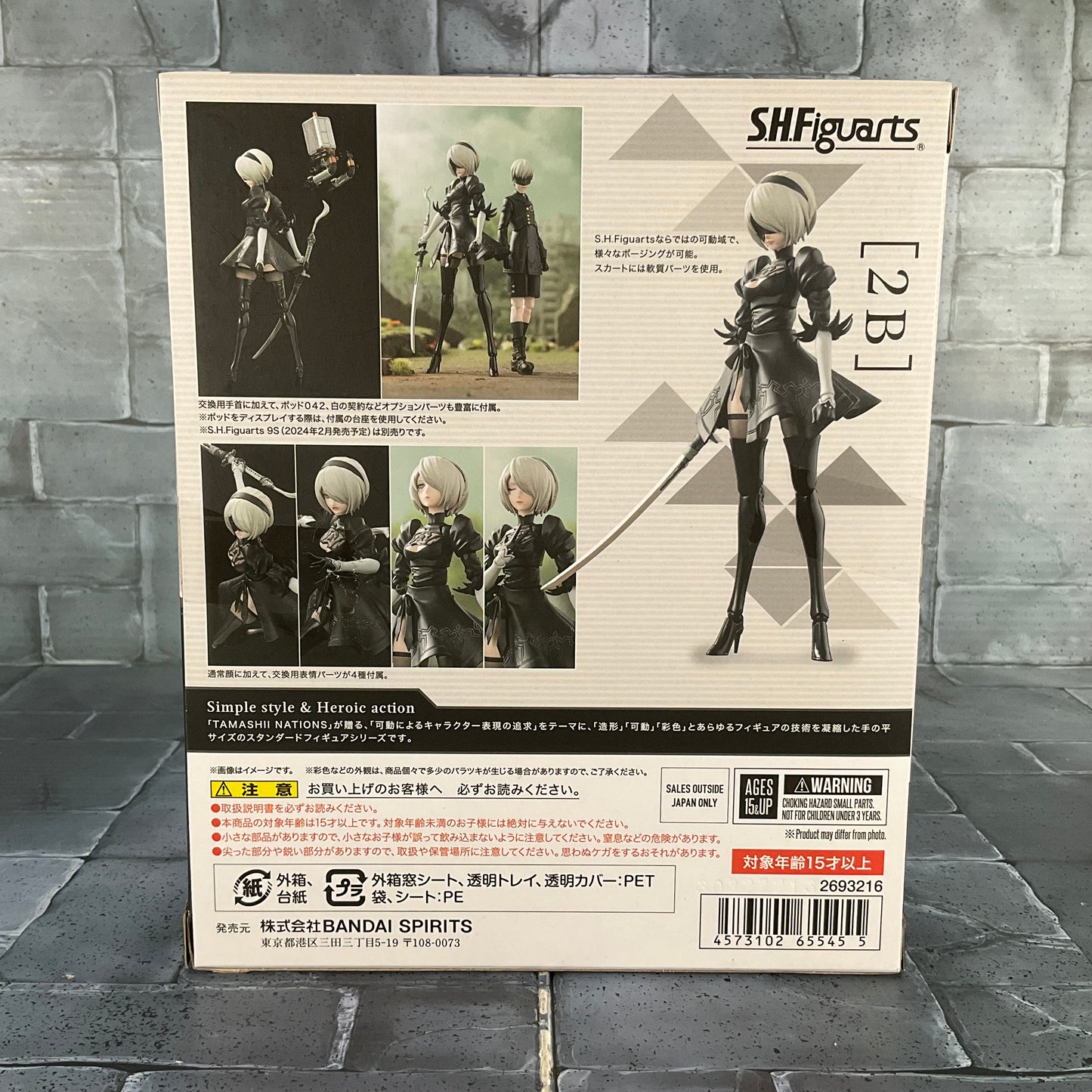 SH Figuarts NieR: Automata [2B] Resealed