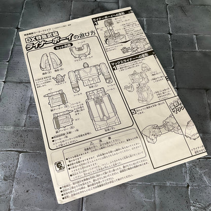 Power Rangers Lightspeed Rescue GoGoFive Liner Boy