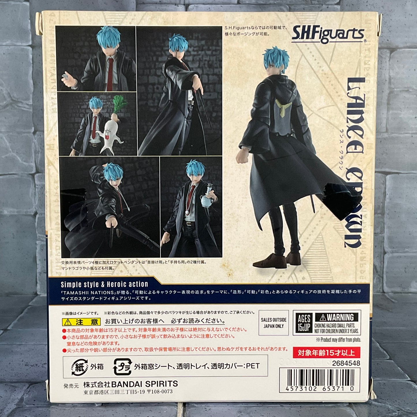 SH Figuarts: MASHLE - Lance Crown - Resealed