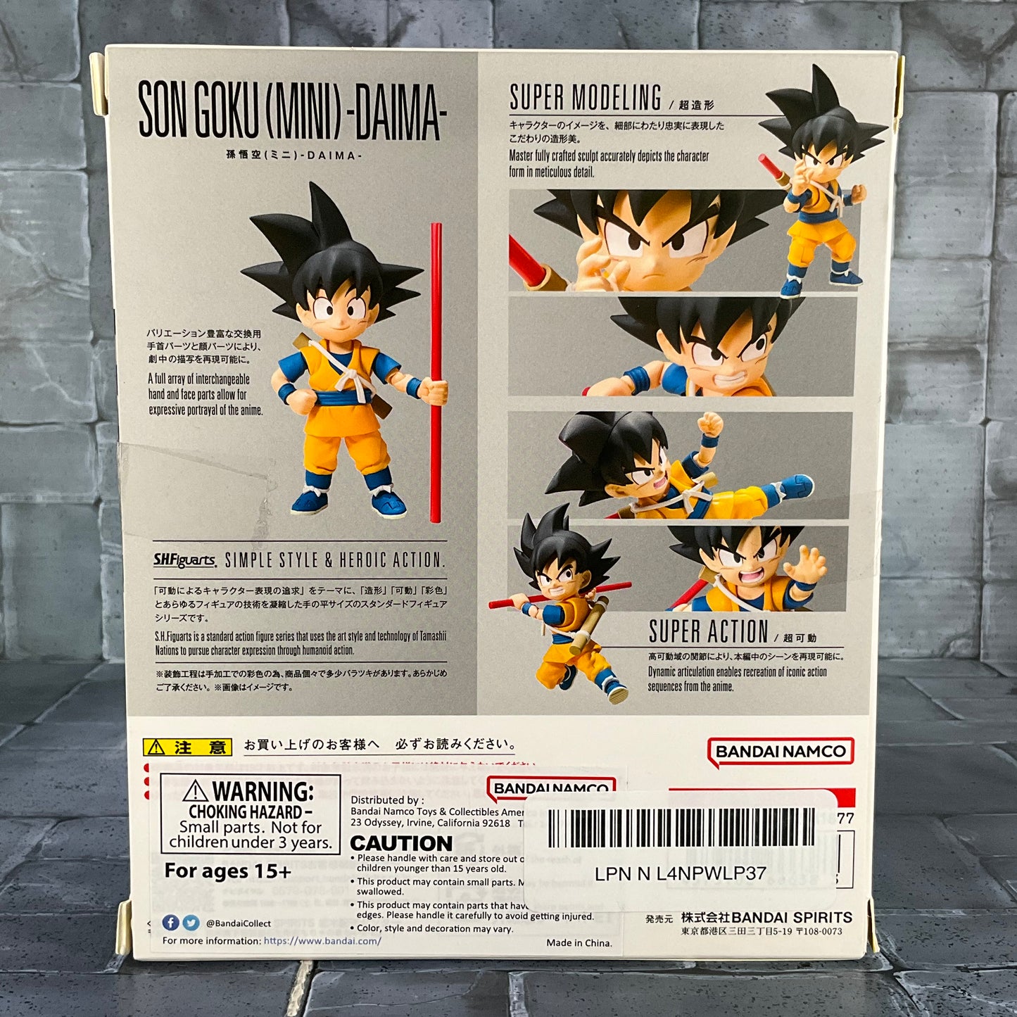 SH Figuarts Bandai Dragon Ball Daima Son Goku Mini (Resealed)