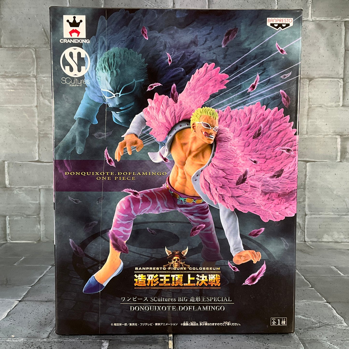 One Piece: Banpresto Colosseum - Donquixote Doflamingo (Resealed)