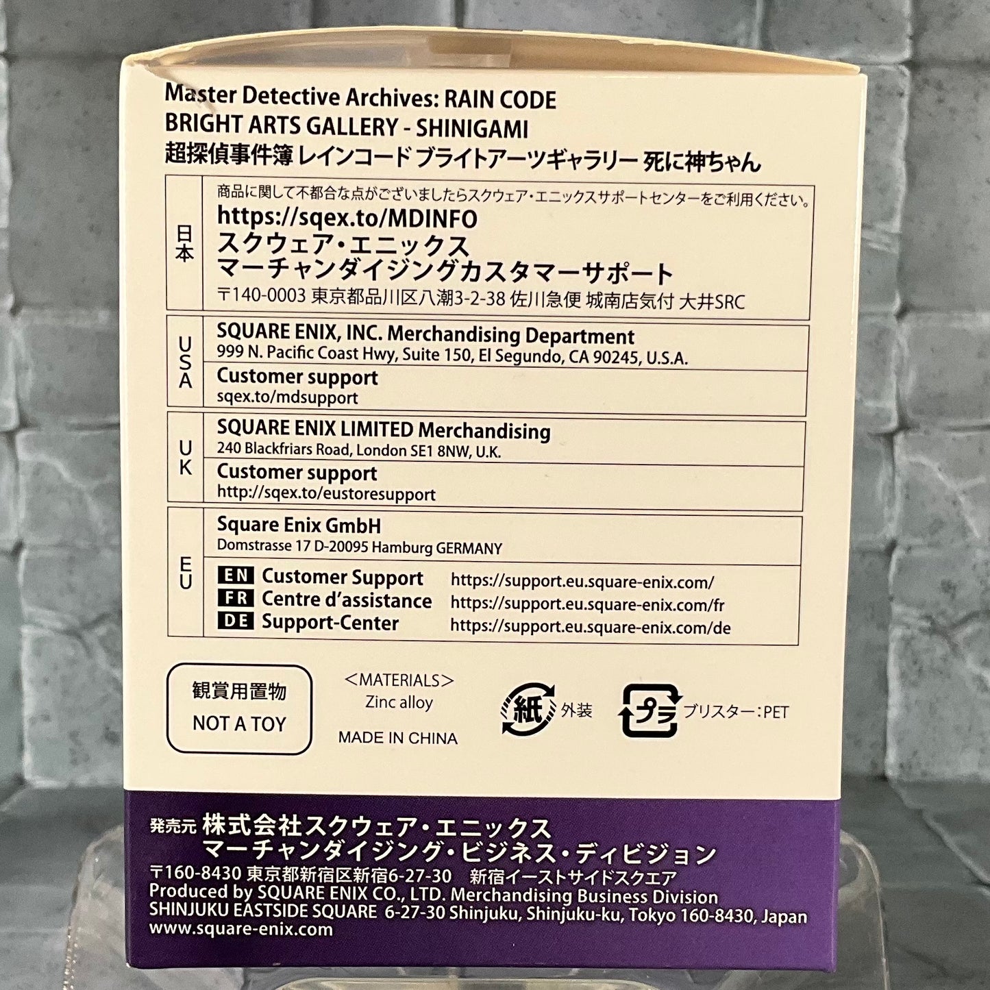 Master Detective Archives: Rain Code - Bright Arts Gallery - Shinigami Figure