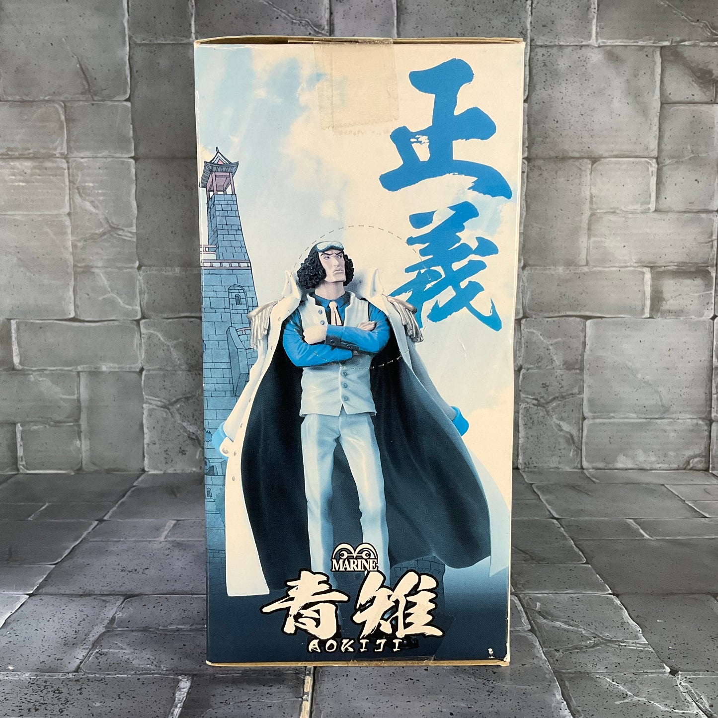 One Piece: Banpresto DX - Aokiji Kuzan (Resealed)