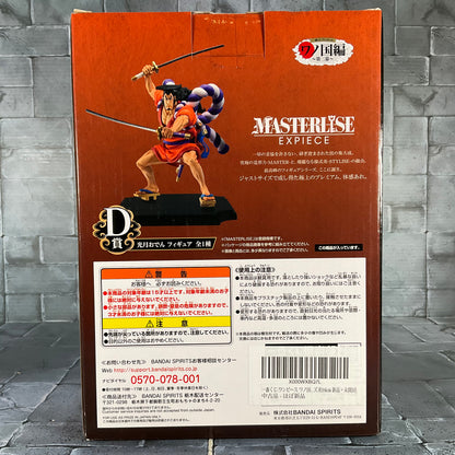 One Piece: Masterlise Expiece - Kozuki Oden (Resealed)
