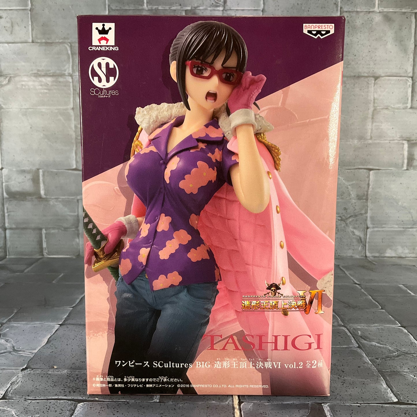 One Piece: Banpresto Colosseum - Tashigi (Resealed)