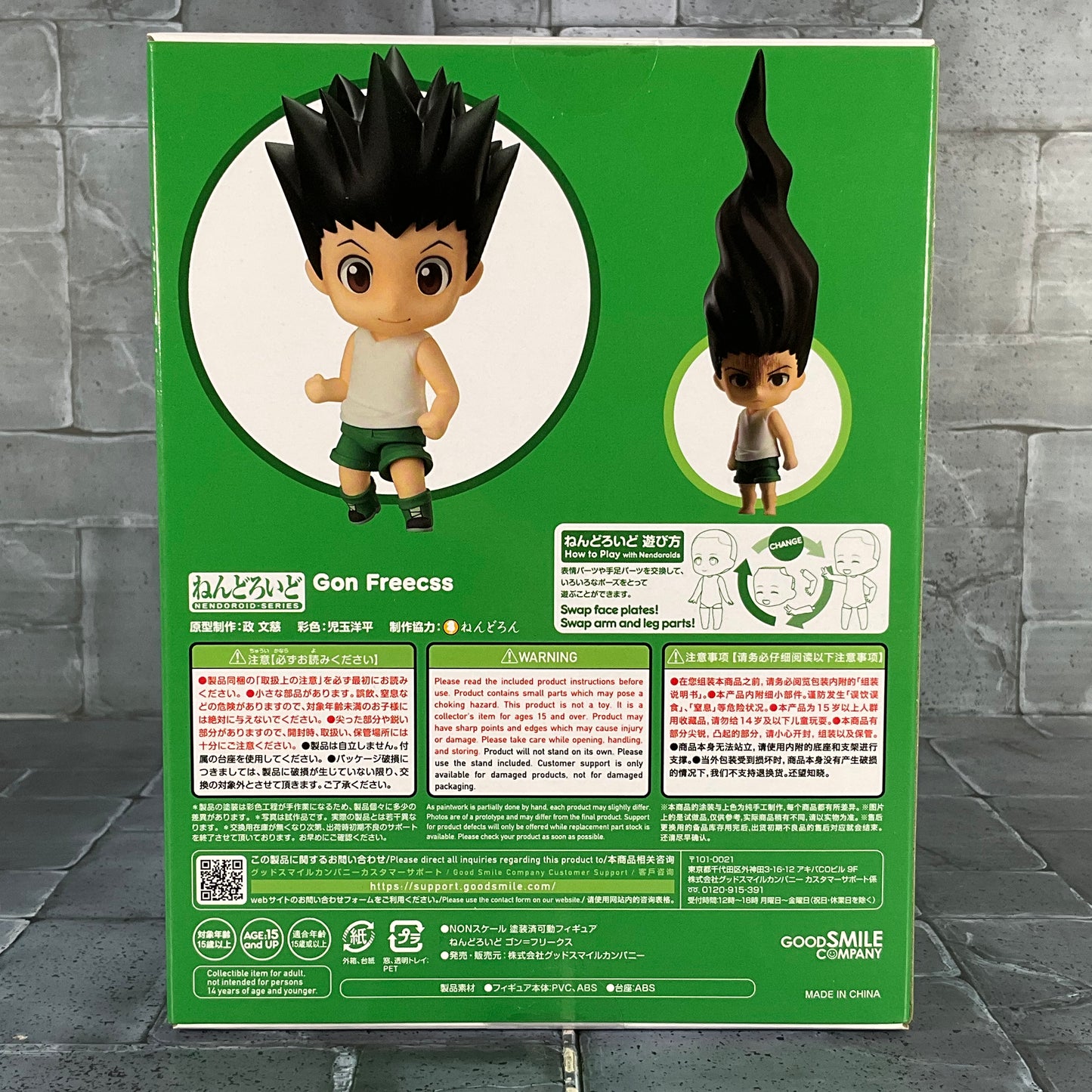 Hunter Hunter: Nendoroid 1183 - Gon Freecss