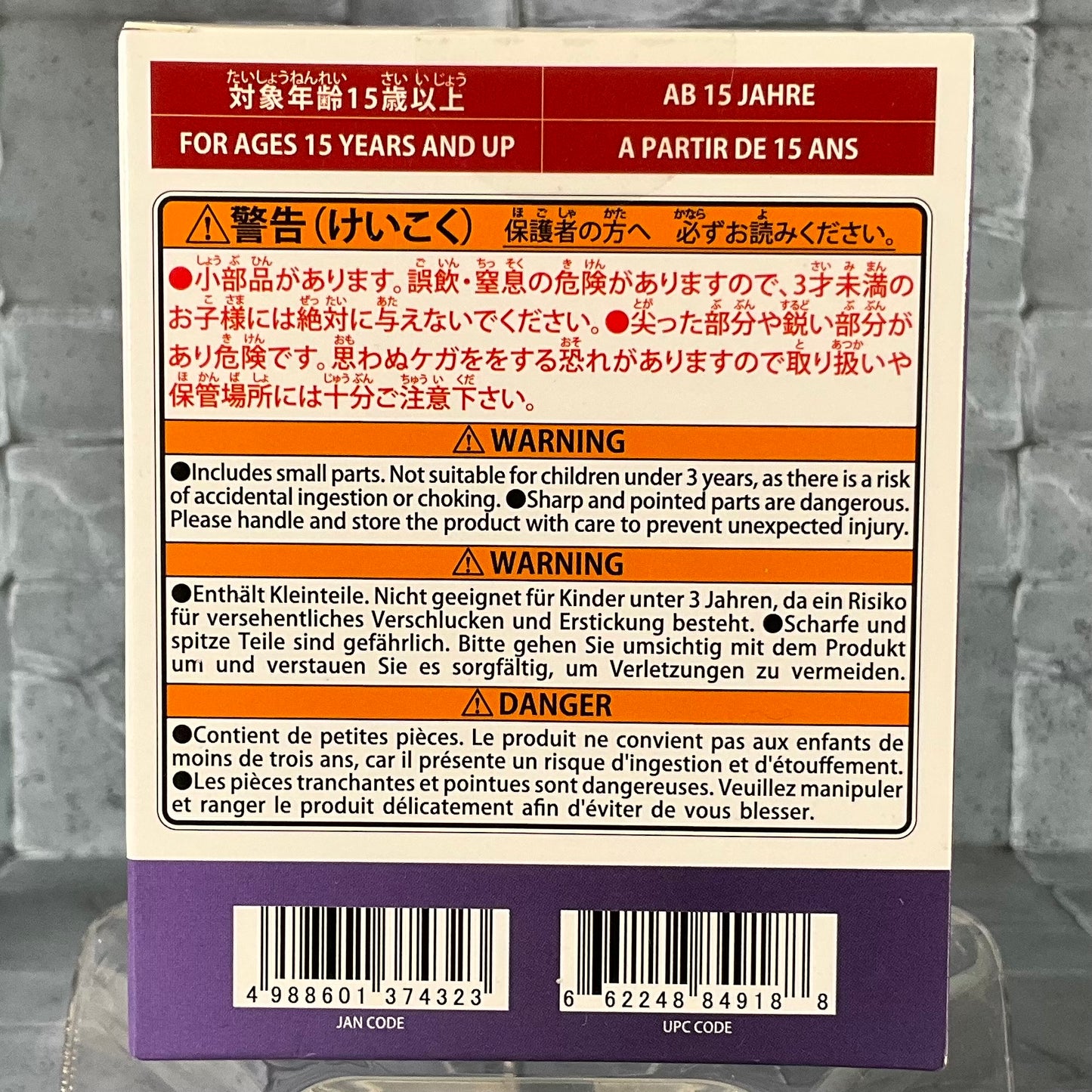 Master Detective Archives: Rain Code - Bright Arts Gallery - Shinigami Figure
