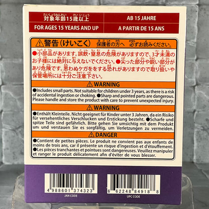 Master Detective Archives: Rain Code - Bright Arts Gallery - Shinigami Figure