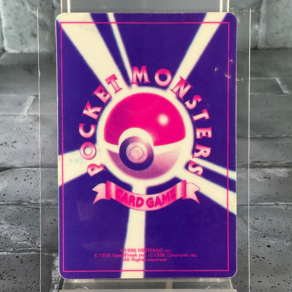 Pokémon Prism Holo Vending Sticker - Fearow