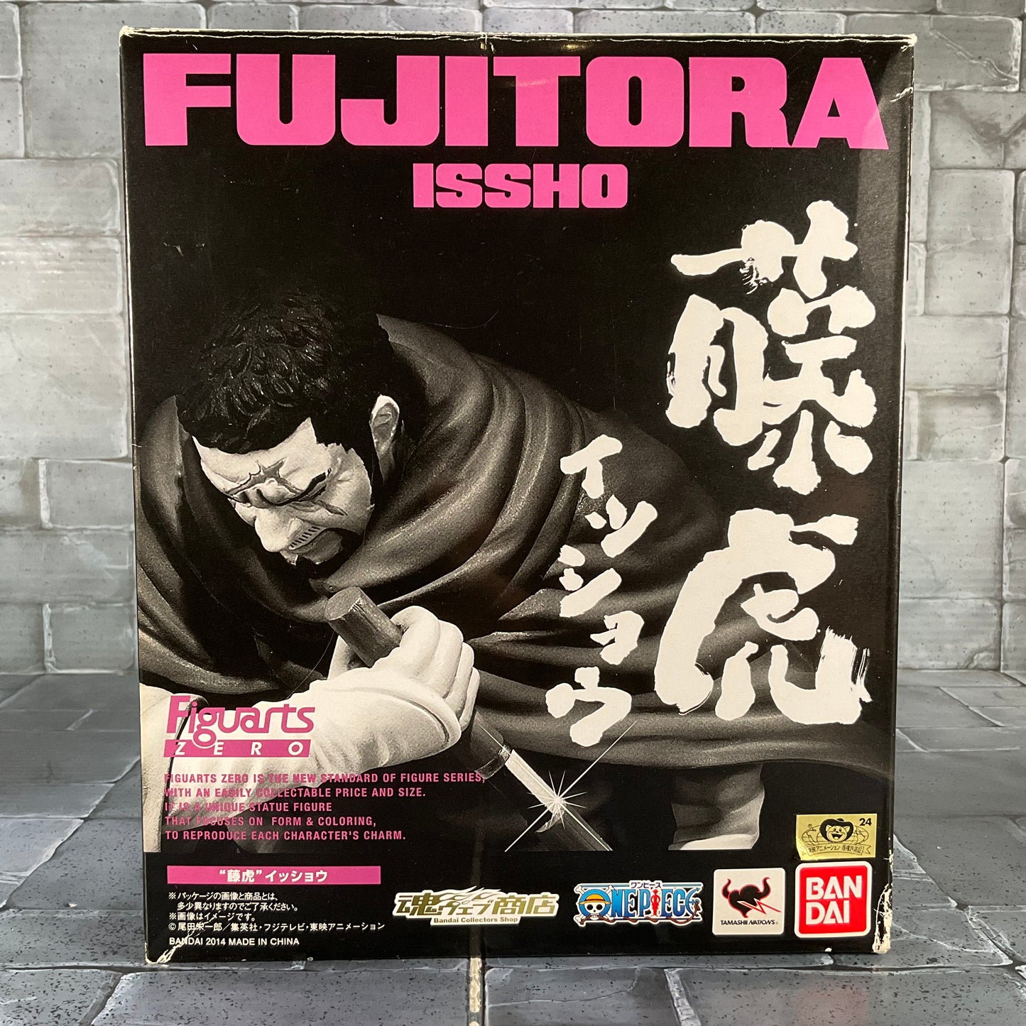 One Piece: Figuarts Zero - Fujitora Issho (Resealed, No Stand)