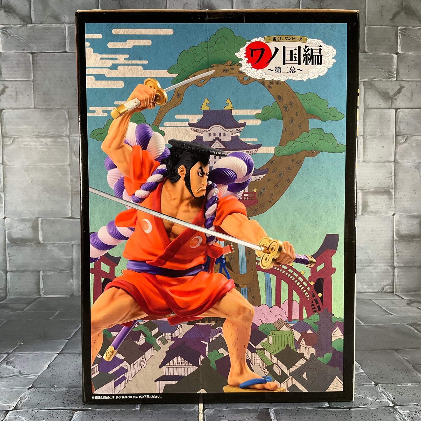 One Piece: Masterlise Expiece - Kozuki Oden (Resealed)