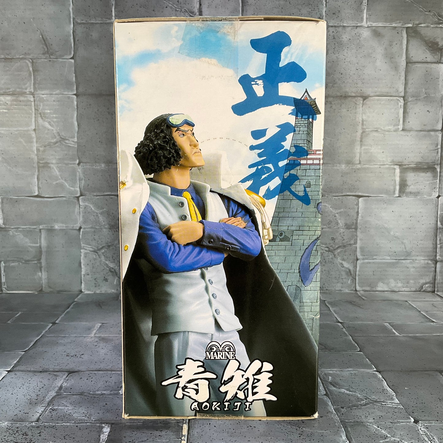 One Piece: Banpresto DX - Aokiji Kuzan (Resealed)