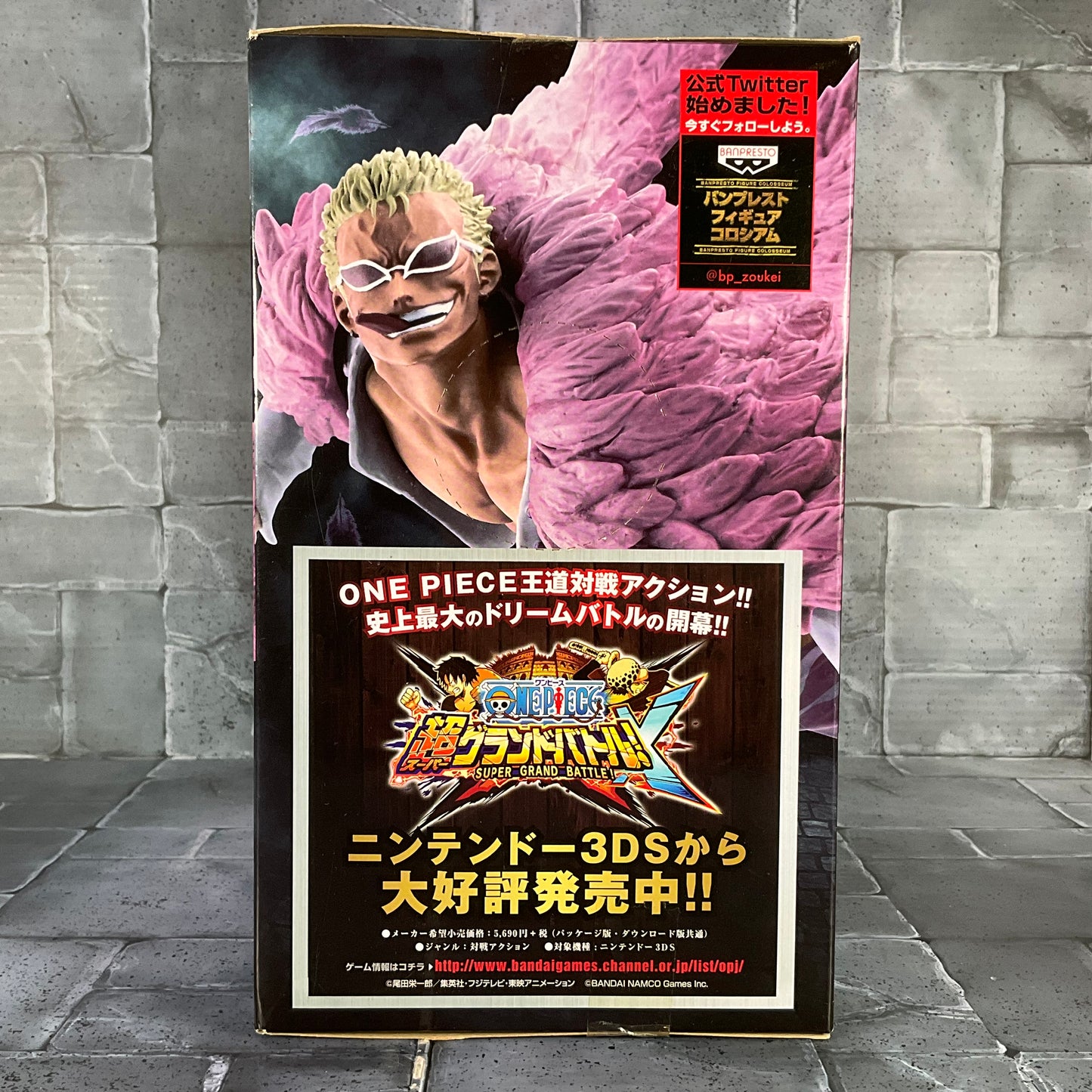 One Piece: Banpresto Colosseum - Donquixote Doflamingo (Resealed)
