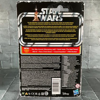 Star Wars Retro Collection - Fifth Brother