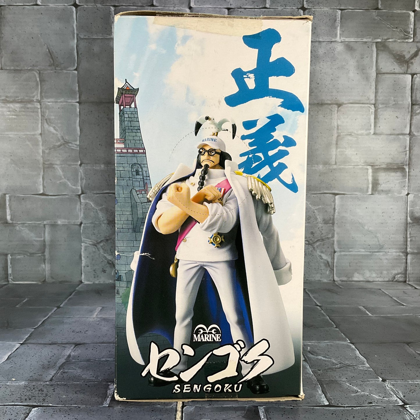 One Piece: Banpresto DX - Sengoku (Resealed)