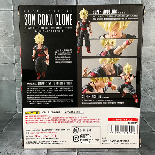 S.H.Figuarts Super Saiyan Son Goku Clone