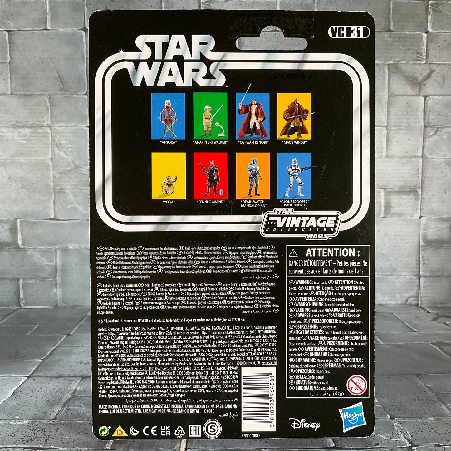Star Wars: Vintage Collection - VC31 - Obi-Wan Kenobi