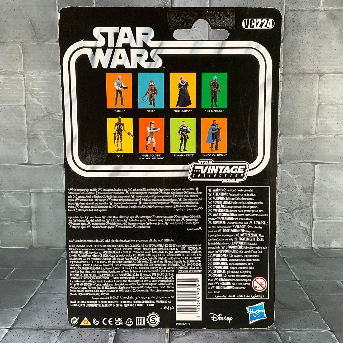 Star Wars: Vintage Collection -  VC224 Bib Fortuna