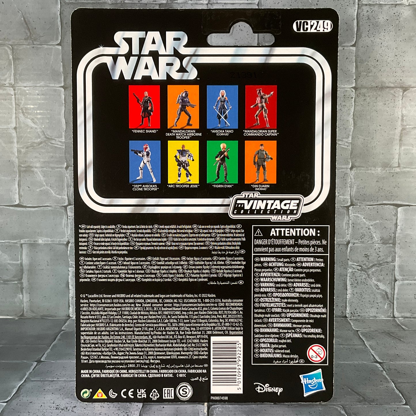 Star Wars: Vintage Collection - VC249 Figrin D’an